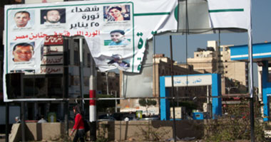 مجهولون يمزقون لافتة شهداء الثورة بكفر الشيخ