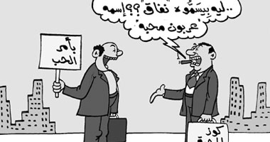 بامر الحب