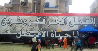 مبادرات للمؤسسات الاقتصادية للتلاحم مع المصريين بعد الثورة
