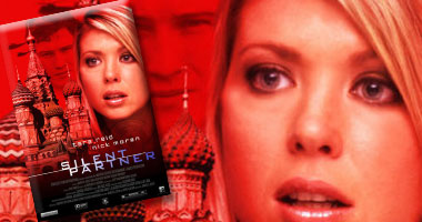 "Silent Partner" اليوم على mbc 2