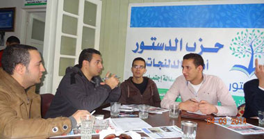 مؤتمر صحفى لـ"الدستور" لإعلان حملة "بصفتى مواطن مصرى" الأربعاء