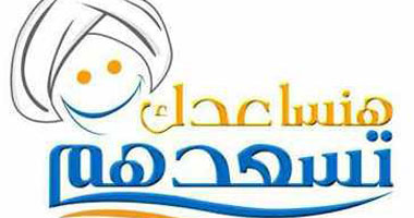 "صناع الحياة" بجنوب الصعيد تدشن حملة "هنساعدك تساعدهم" بـ6 محافظات 
