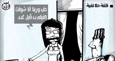 كاريكاتير اليوم السابع يرصد حرائق الفتنة الطائفية