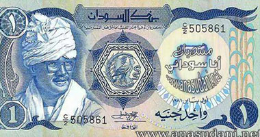 السودان يعلن حالة طوارئ اقتصادية بسبب تقلبات فى العملة