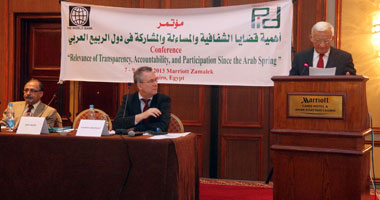 بالصور .. المؤتمر الإقليمى للبنك الدولى بحضور خبراء مصريين وعرب