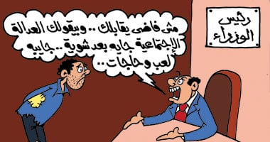 كاريكاتير اليوم السابع يرصد أحوال الشارع المصرى