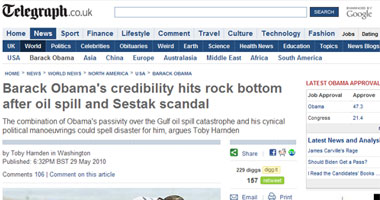 التليجراف: شعبية أوباما تتناقص بسبب مناوراته