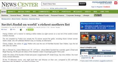 قائمة بأغنى الأمهات فى العالم