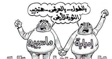 فوضى الاعتصامات