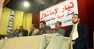 بدء المؤتمر الصحفى لتيار الاستقلال بحضور "الجمل" و" جبرائيل"