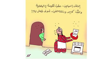 عقد مدينتى