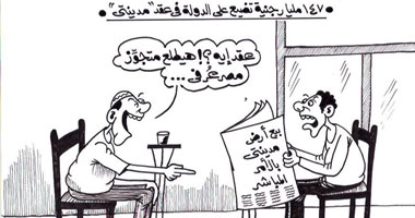 زواج عرفى ام ابدى