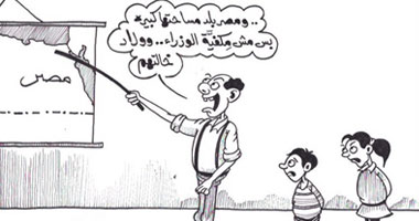 هى دى مصر
