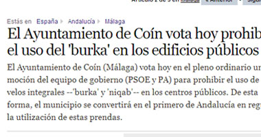 مدينة "كوين" الأسبانية تحظر النقاب بالمؤسسات العامة