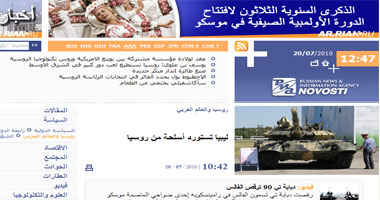 200 دبابة روسية فى صفقة سلاح مع ليبيا