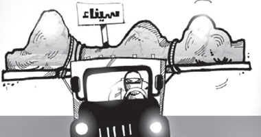 سيناء المختطوفة