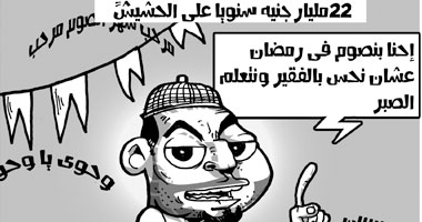 ميزانية الحشيش