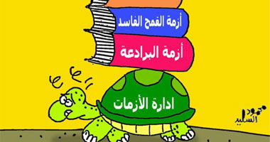 إدارة الازمات