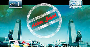 قناة طارق نور على حساب التليفزيون المصرى