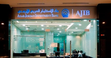 تأجيل دعوى عزل مجلس إدارة بنك الاستثمار العربى لـ18 أكتوبر