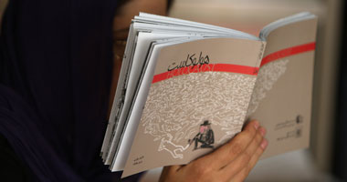 كتاب رسوم كاريكاتورية جديد حول المحرقة