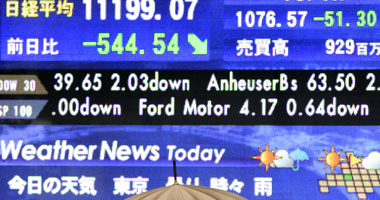 "جنرال موتورز" تقود بورصة طوكيو لأدنى مستوى