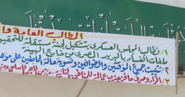 تصاعد إضراب موظفى البريد بالإسماعيلية وقنا وشمال سيناء