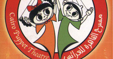مسرح العرائس يبحث عن نصوص جديدة