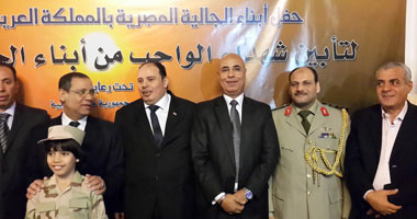 الجالية المصرية بالرياض تقيم حفل تأبين للشهداء من قوات الجيش والشرطة