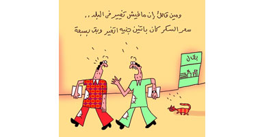 انتوا مش عاوزين تغير