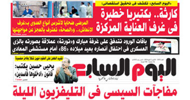 "اليوم السابع" تكشف: كارثة.. بكتيريا خطيرة فى غرف العناية المركزة