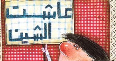 "كلمات"بالقائمة القصيرة لـ"بولونيا" لأفضل ناشر للأطفال للمرة الثانية