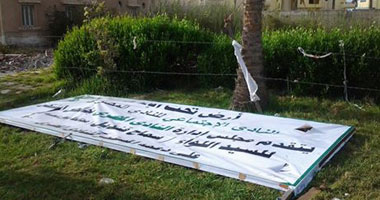 سحب أرض النادى الاجتماعى من المصرى 
