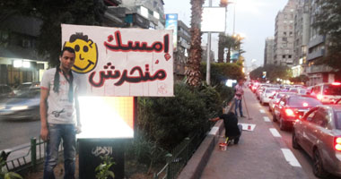 شباب "بطاقتك مصرى" يتحدون التحرش والبلطجة والمخدرات بأفكار جديدة