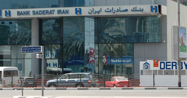 إيران تحكم بالسجن 30 عاما على رئيس البنك الوطنى السابق بتهمة الاختلاس