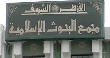 27 يناير.. نظر معارضة أمين مجمع البحوث الإسلامية على حكم حبسه سنة