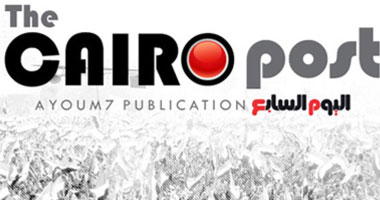 "اليوم السابع" يطلق موقع "The Cairo Post" فى ذكرى انتصارات أكتوبر