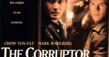 "The Corruptor" اليوم على قناة mbc2