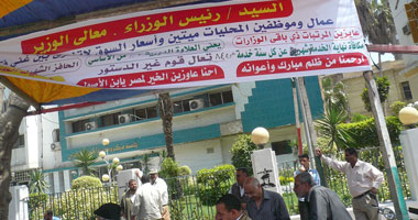 اعتصام عمال النظافة بالغربية للمطالبة بزيادة العلاوة الاجتماعية