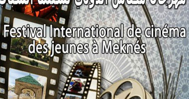 تأجيل مهرجان مكناس بالمغرب إلى 4 يوليو