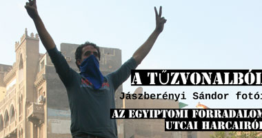 "على خط النار" معرض فوتوغرافى للثورة المصرية فى بودابست