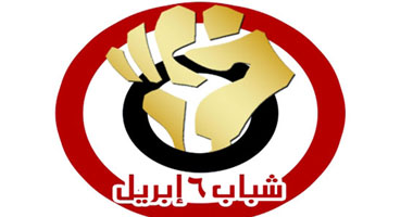 ننشر بيان استقالة "المصريين بالخارج" من حركة &#1638; إبريل.. والأسباب: تخلف الحركة عن قافلة الثوره فى معركة الدستور.. الزيارات غير المعلنة لأحمد ماهر إلى الخارج.. تمويلات أعضاء المكتب السياسى للحركة 