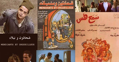 صعاليك السينما المصرية ضيوف الصندرة