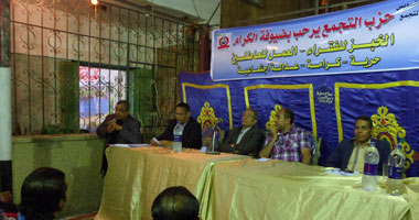 حلقة نقاشية بـ"التجمع": الصدام قادم لا محالة فى 30 يونيو