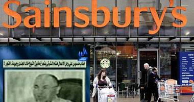 الحكم فى دعوى النشرتى 23 ديسمبر