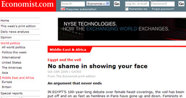 الإيكونومست: مصر شهدت قرناً من الجدل حول الحجاب
