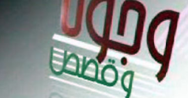 الكوميديان "على الداخل" ضيف "وجوه وقصص"