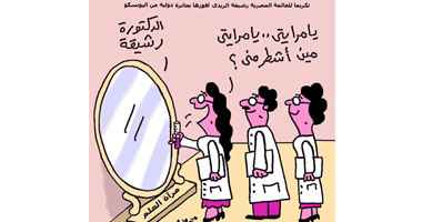 رشيقة تكسب.. والمراية مبتكذبش