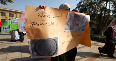 مظاهرة لطلبة الإخوان بصيدلة القاهرة