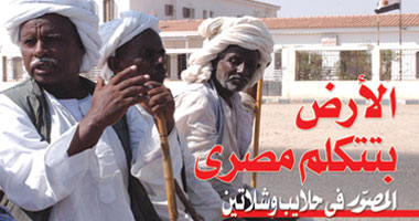 المصور.. 85 عاماً من التنوير
